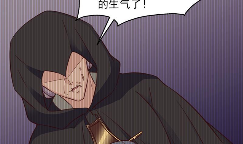 《一代诡妃》第362话 祸害遗千年 第25页