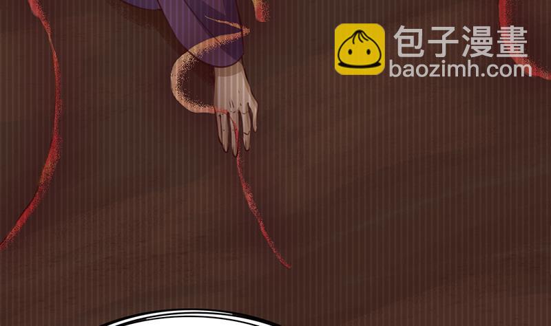 《一代诡妃》第362话 祸害遗千年 第50页