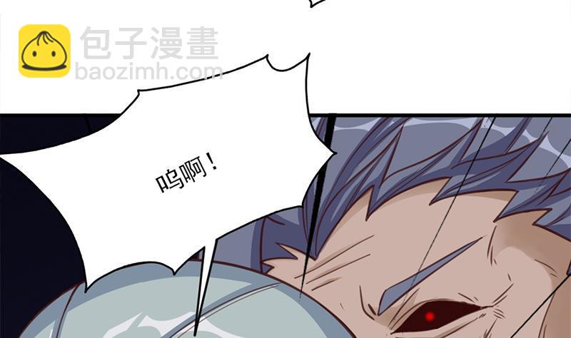 《一代诡妃》第362话 祸害遗千年 第7页