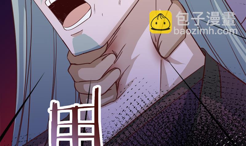 《一代诡妃》第362话 祸害遗千年 第9页