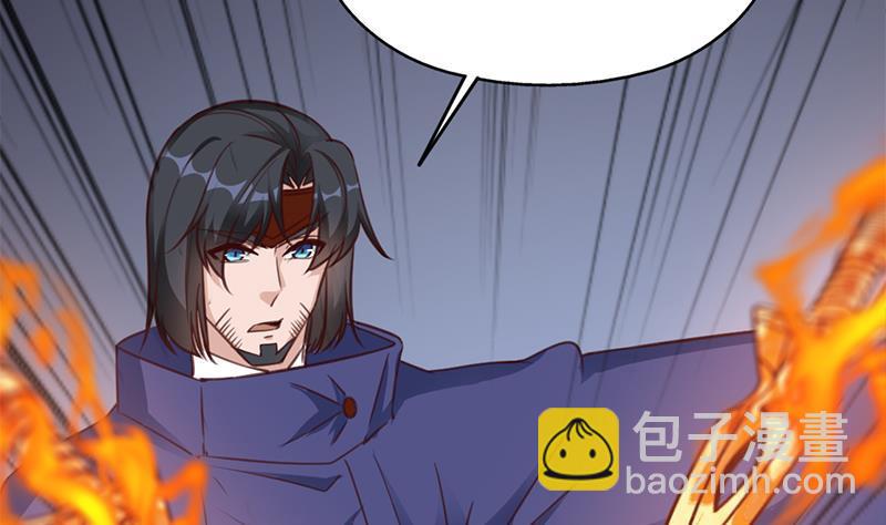 《一代诡妃》第364话 引路 第22页