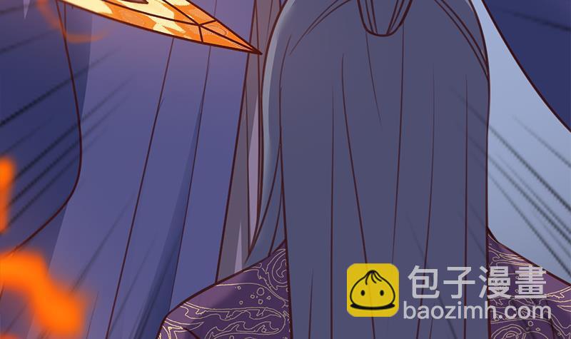 《一代诡妃》第364话 引路 第24页