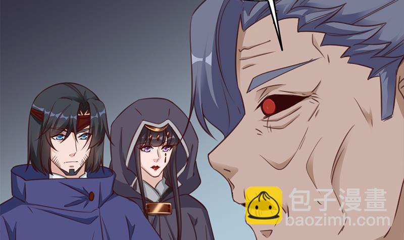 《一代诡妃》第364话 引路 第27页