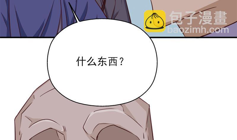 《一代诡妃》第364话 引路 第28页