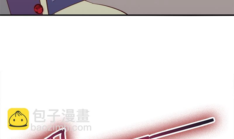 《一代诡妃》第364话 引路 第45页