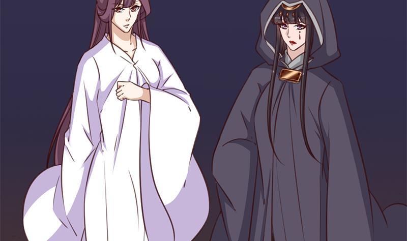 《一代诡妃》第363话 交易 第32页