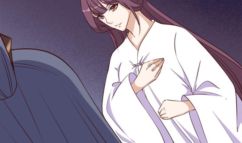 《一代诡妃》第363话 交易 第45页