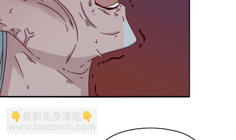 《一代诡妃》第363话 交易 第6页