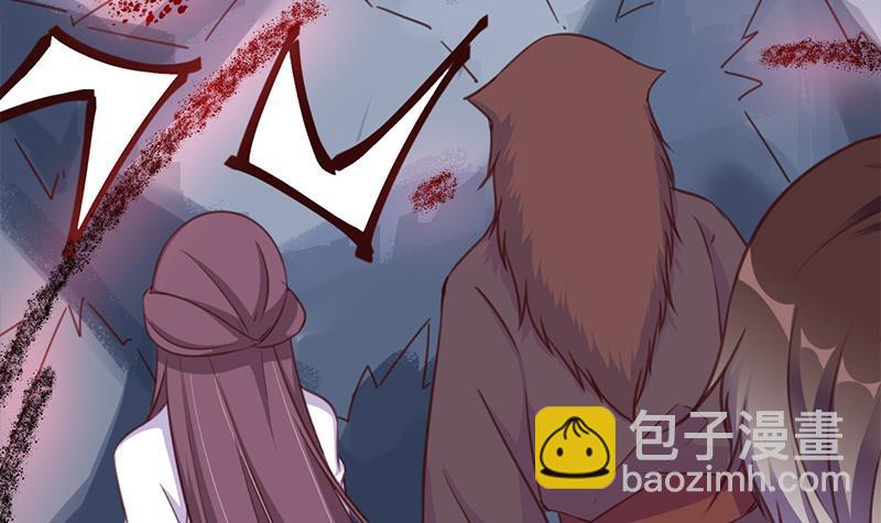 《一代诡妃》第366话 我有了，是你的 第12页