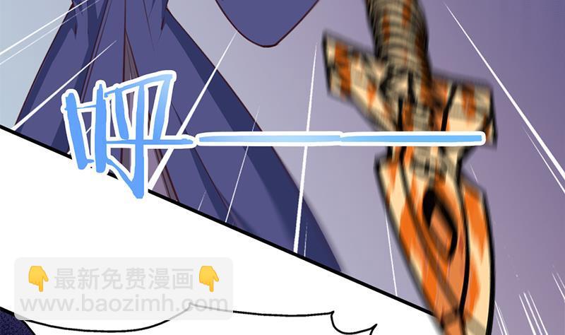 《一代诡妃》第366话 我有了，是你的 第17页