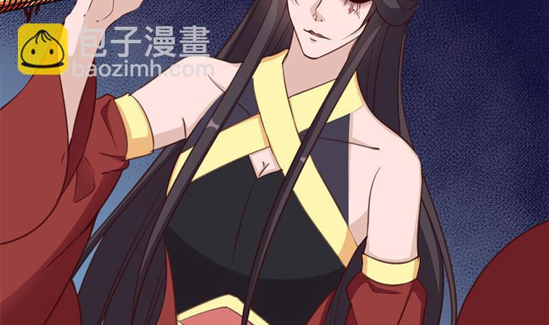 《一代诡妃》第366话 我有了，是你的 第19页