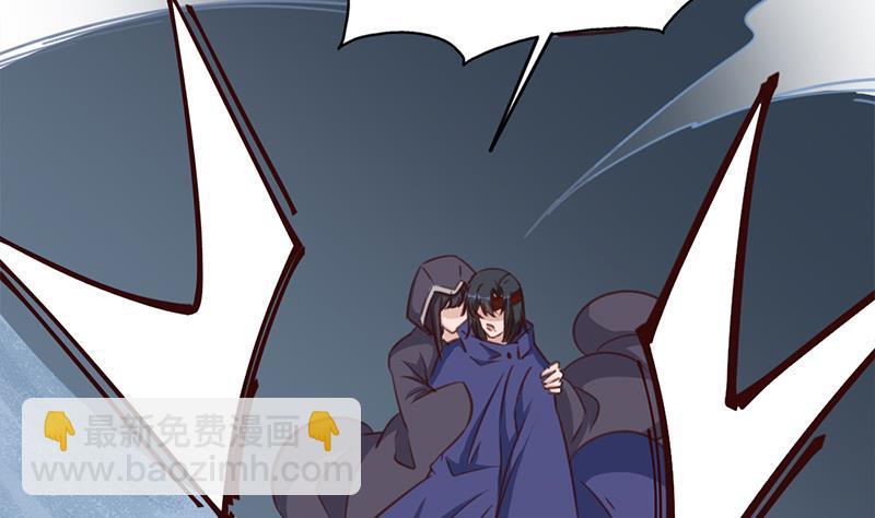 《一代诡妃》第366话 我有了，是你的 第26页
