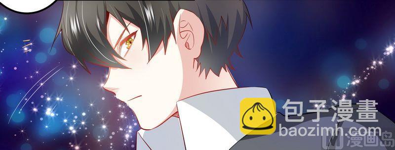 《首席的萌妻》第9话 宁宁设计报复 第21页