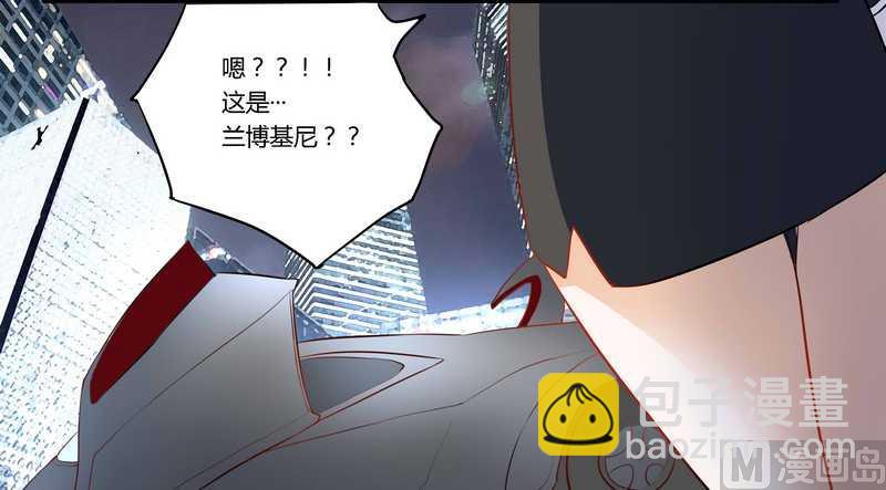 《首席的萌妻》第13话 做你的贴身小秘 第29页