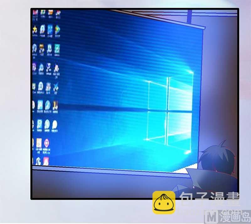 《首席的萌妻》第23话 搬家 第4页