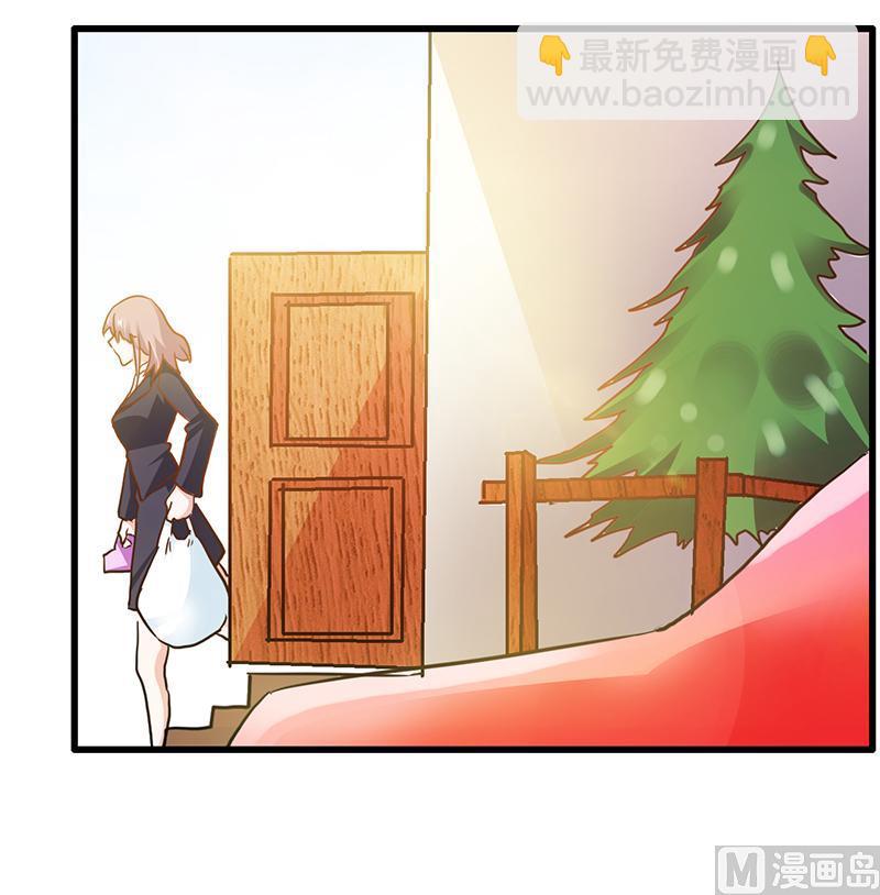 《首席的萌妻》第25话 多谢赏饭 第7页