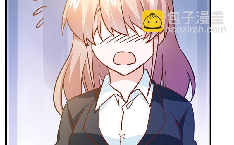 《首席的萌妻》第31话 尴尬的徐雅然 第19页