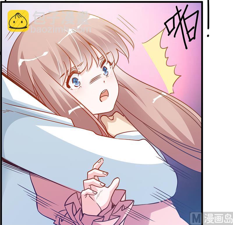 《首席的萌妻》第36话 危机一刻 第9页