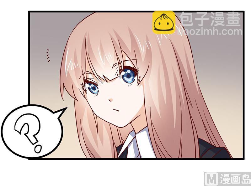 《首席的萌妻》第51话 蹭饭还这么理直气壮 第27页