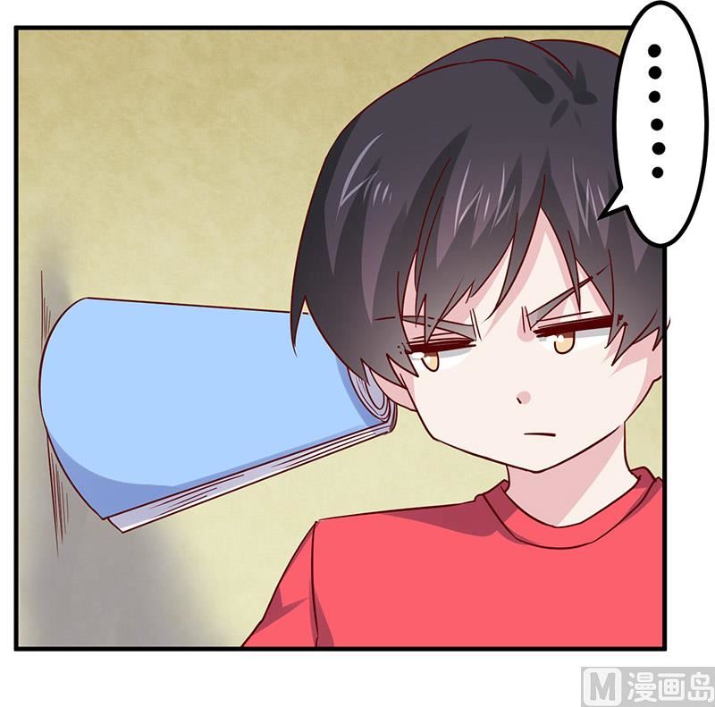 《首席的萌妻》第58话 黑卡拿去刷！ 第24页