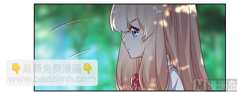 《首席的萌妻》第63话 动摇 第25页