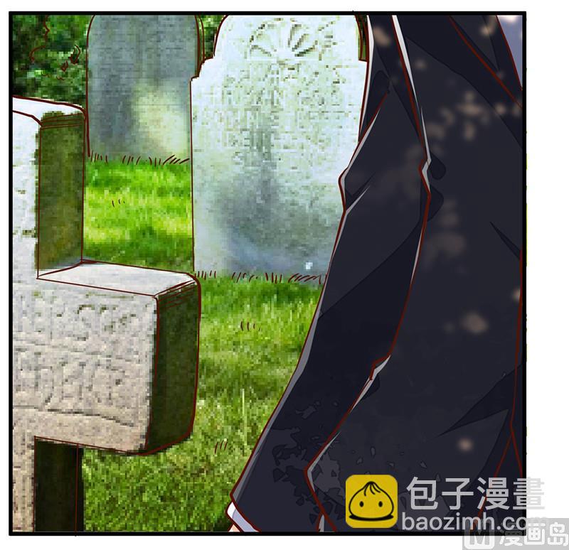 《首席的萌妻》第63话 动摇 第7页