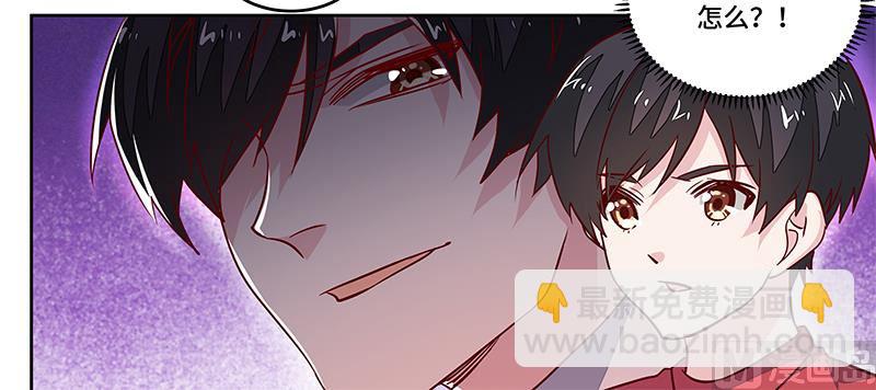 《首席的萌妻》第64话 回不去了 第10页