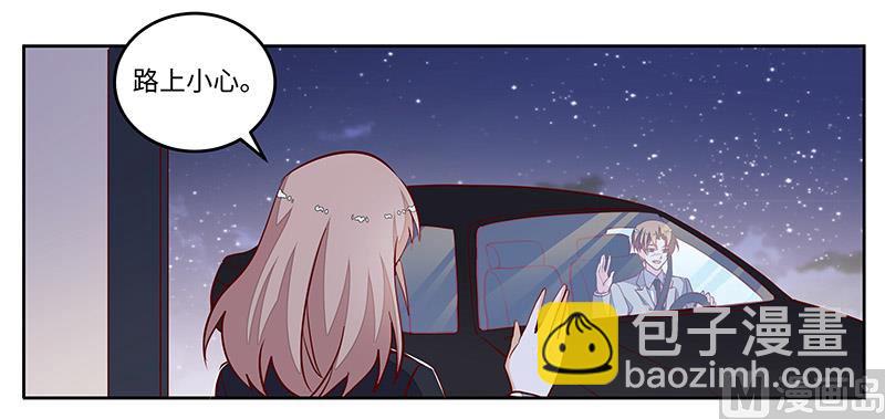 《首席的萌妻》第68话 旧情难忘 第18页