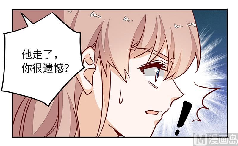 《首席的萌妻》第68话 旧情难忘 第21页