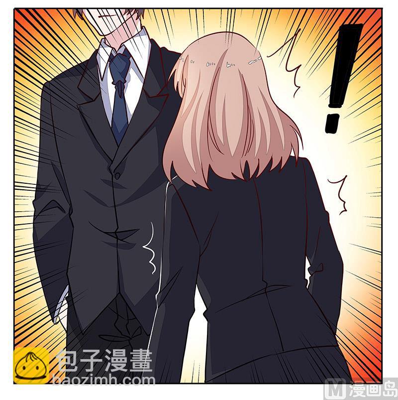 《首席的萌妻》第68话 旧情难忘 第23页