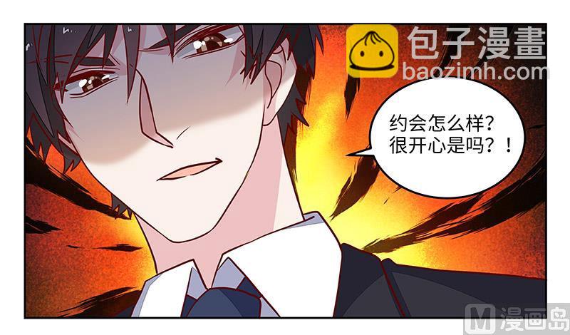 《首席的萌妻》第68话 旧情难忘 第24页