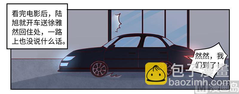《首席的萌妻》第68话 旧情难忘 第2页