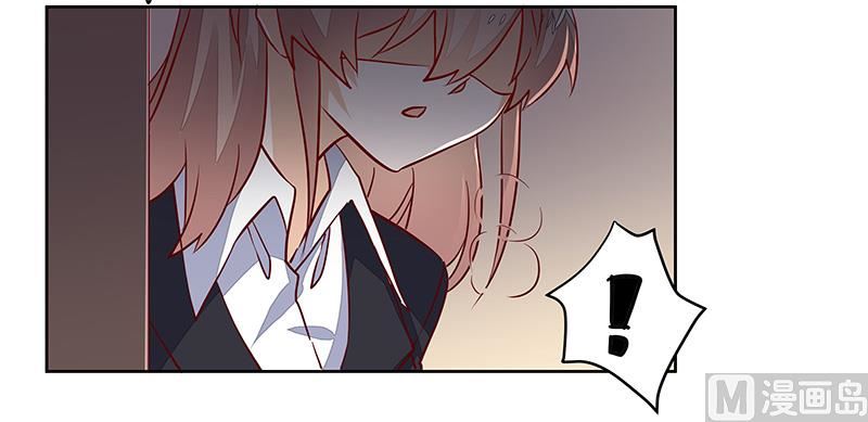 《首席的萌妻》第65话 谈婚 第5页