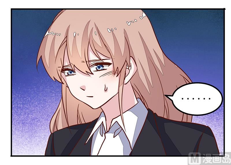 《首席的萌妻》第67话 约会 第10页