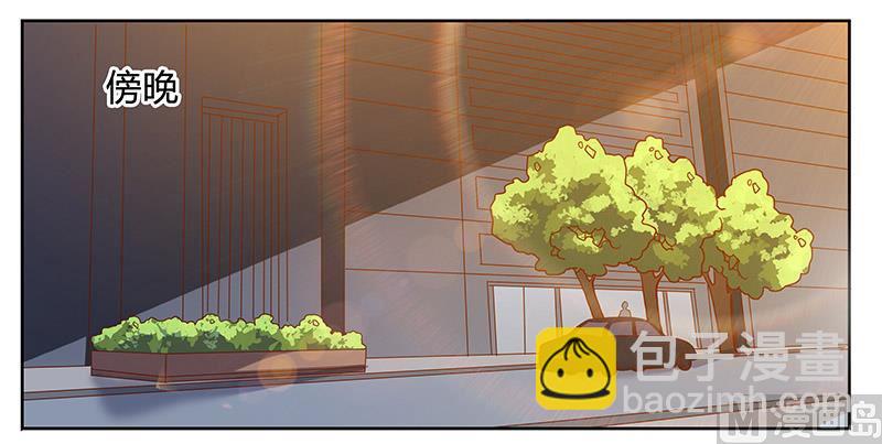 《首席的萌妻》第67话 约会 第14页
