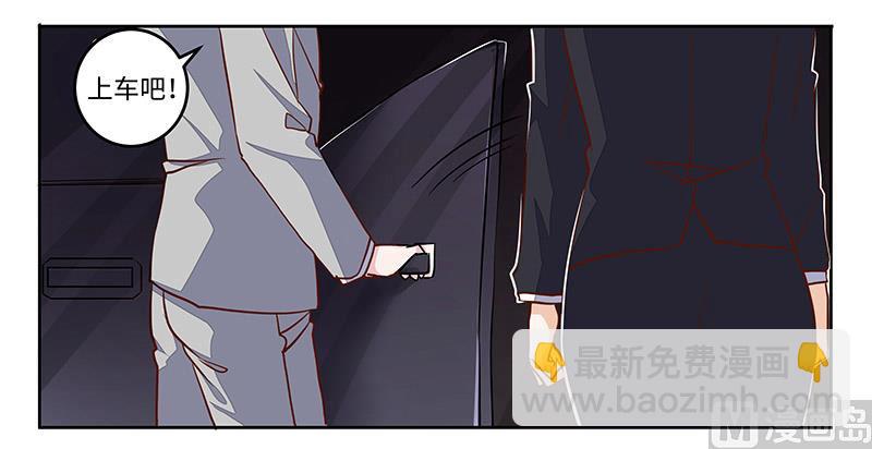 《首席的萌妻》第67话 约会 第22页