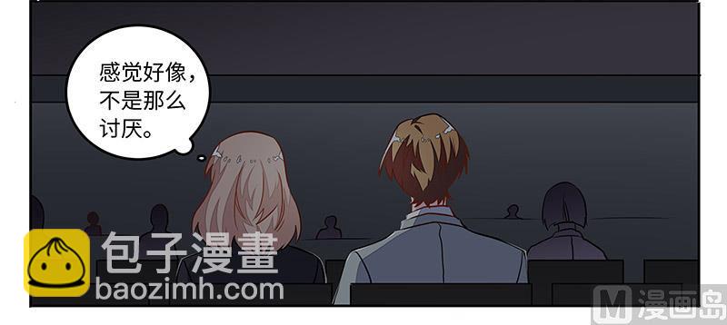 《首席的萌妻》第67话 约会 第35页