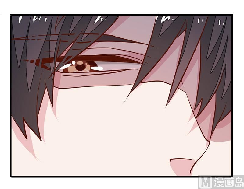 《首席的萌妻》第66话 夜半长谈 第14页