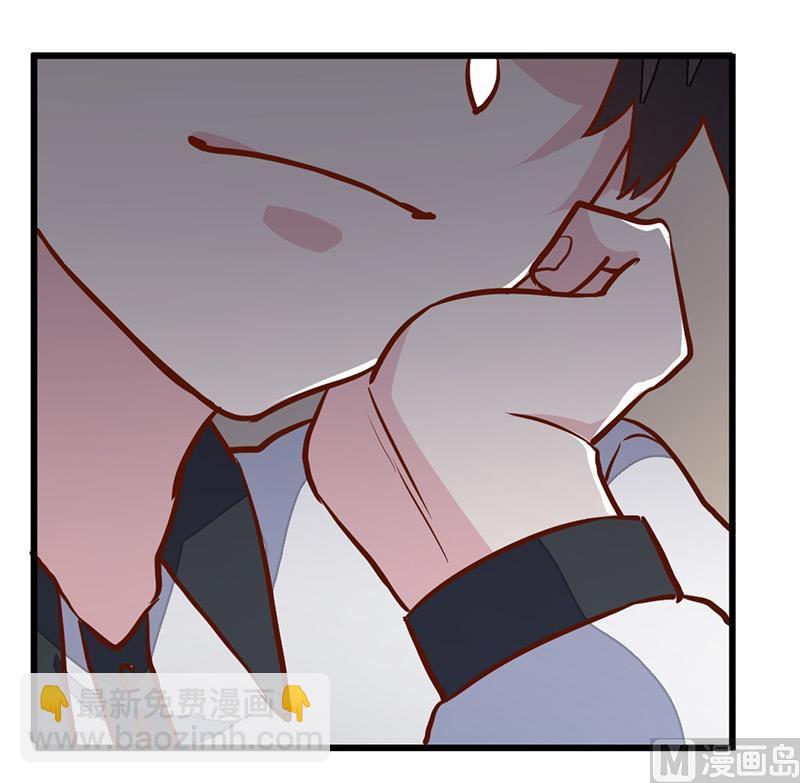 《首席的萌妻》第66话 夜半长谈 第30页