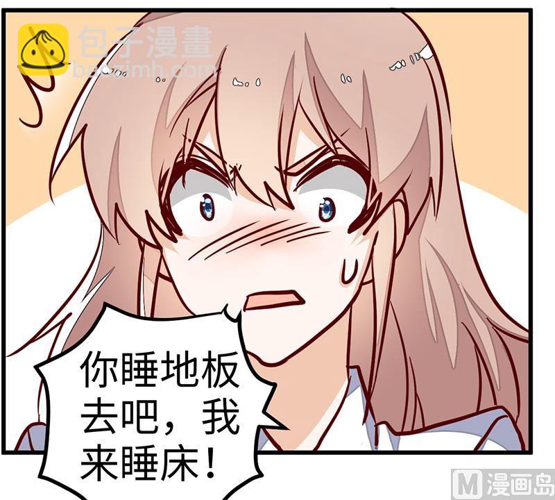 《首席的萌妻》第70话 事情不是你们看到的那样！ 第11页