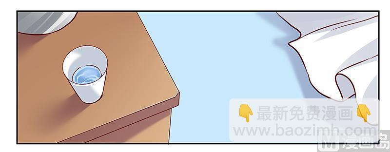 《首席的萌妻》第70话 事情不是你们看到的那样！ 第13页