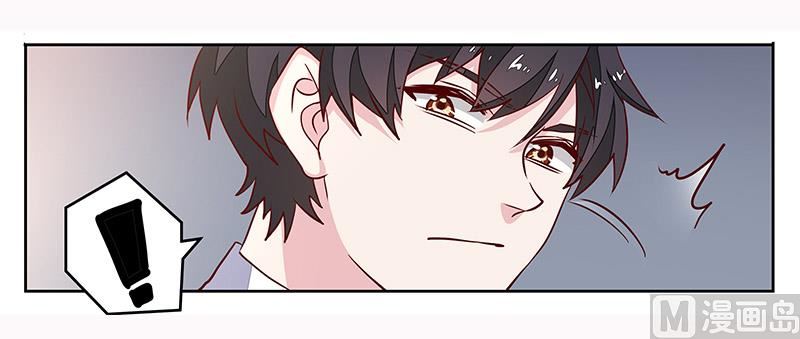 《首席的萌妻》第69话 失败的约会 第23页