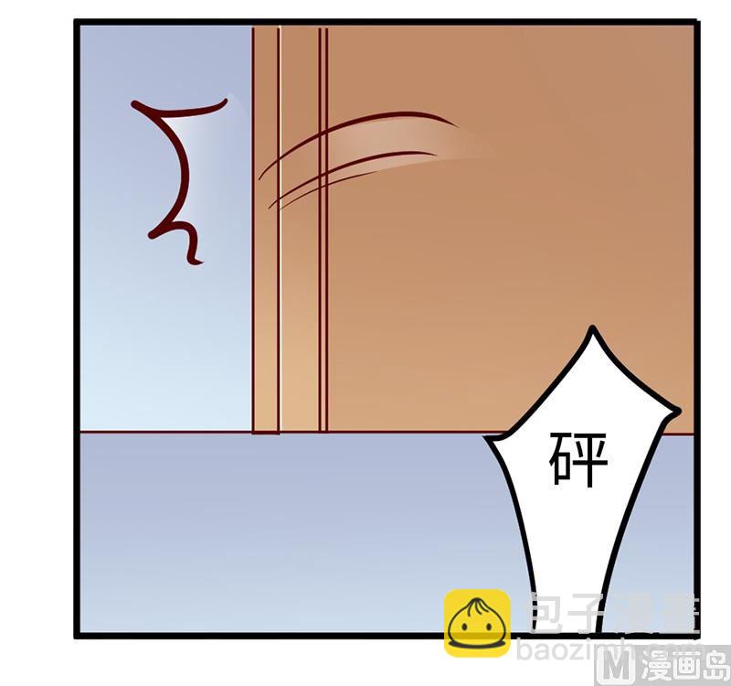 《首席的萌妻》第71话 我们是捆绑销售的 第15页