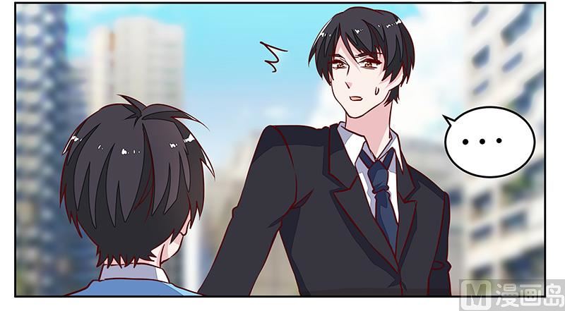 《首席的萌妻》第71话 我们是捆绑销售的 第22页
