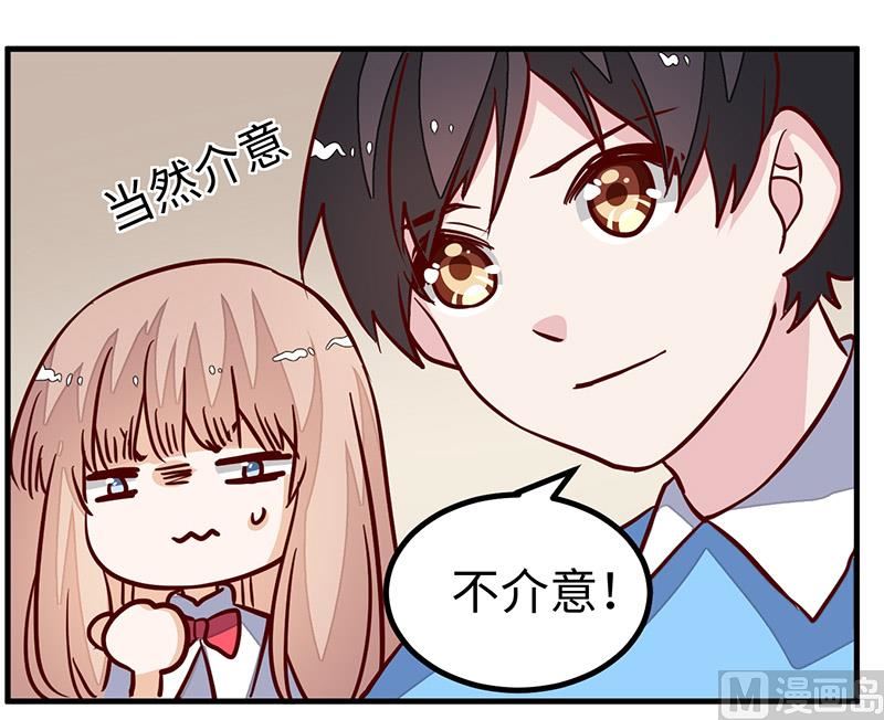 《首席的萌妻》第73话 我爱她，珍如生命 第30页