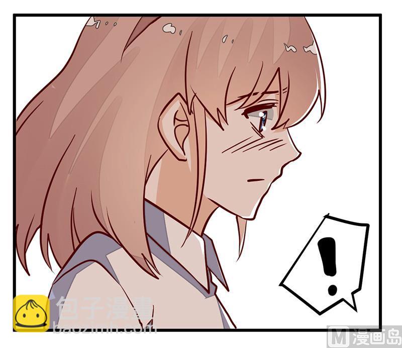 《首席的萌妻》第74话 六年前的真相 第3页