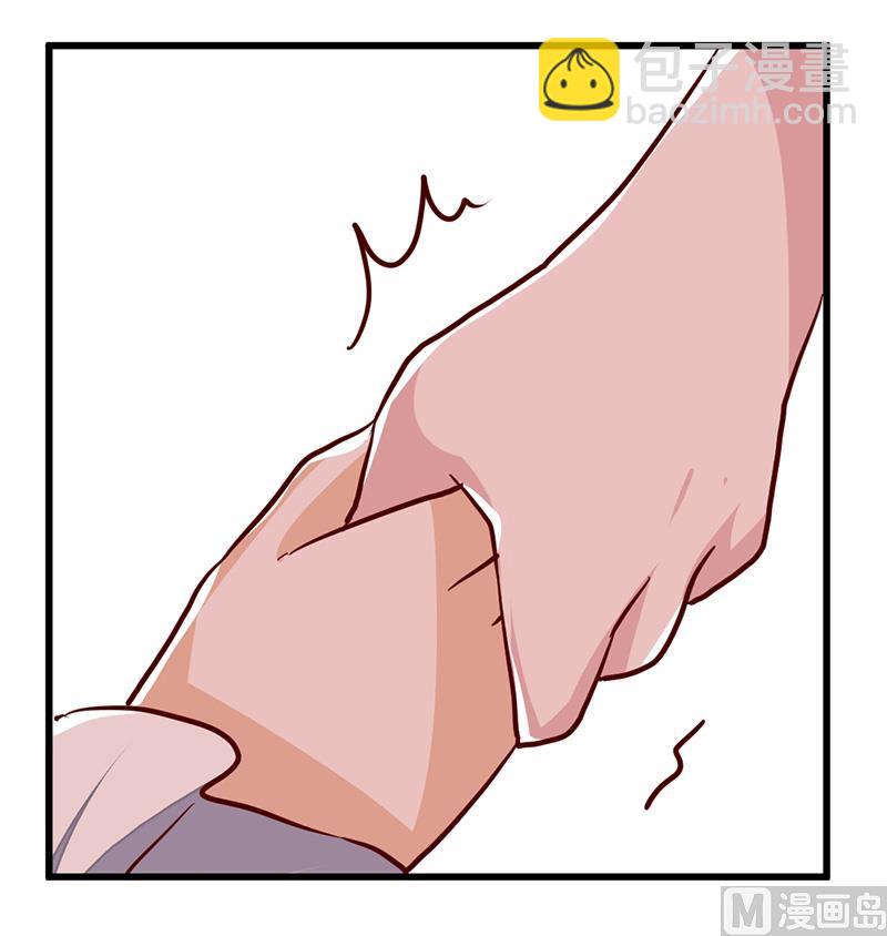 《首席的萌妻》第74话 六年前的真相 第8页