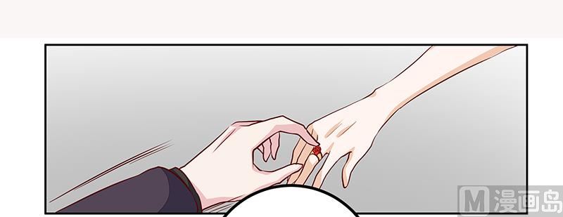 《首席的萌妻》第80话 帮你解围 第11页