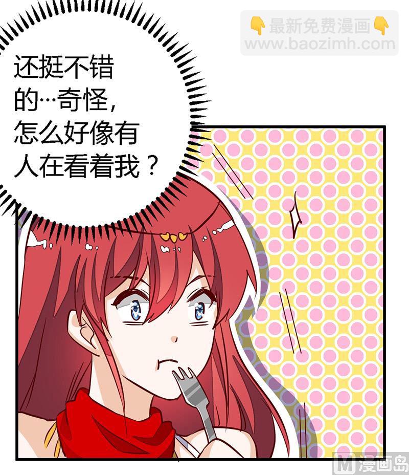 《首席的萌妻》第79话 订婚之夜 第24页