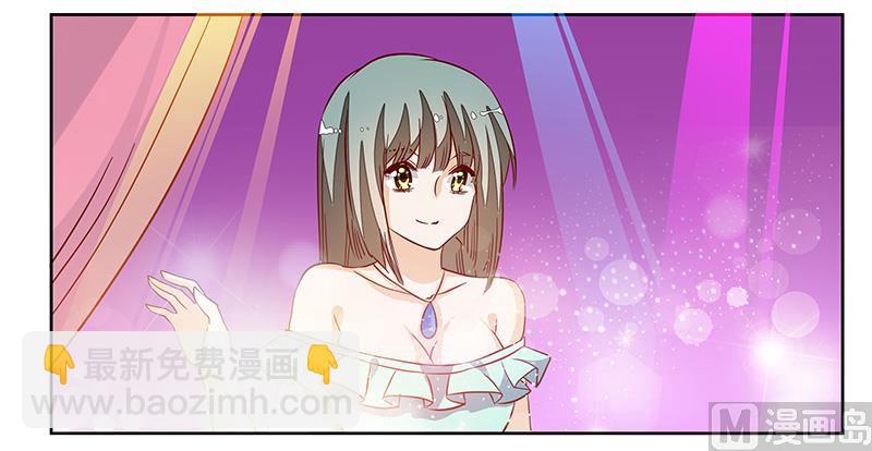 《首席的萌妻》第78话 不详的预感 第13页